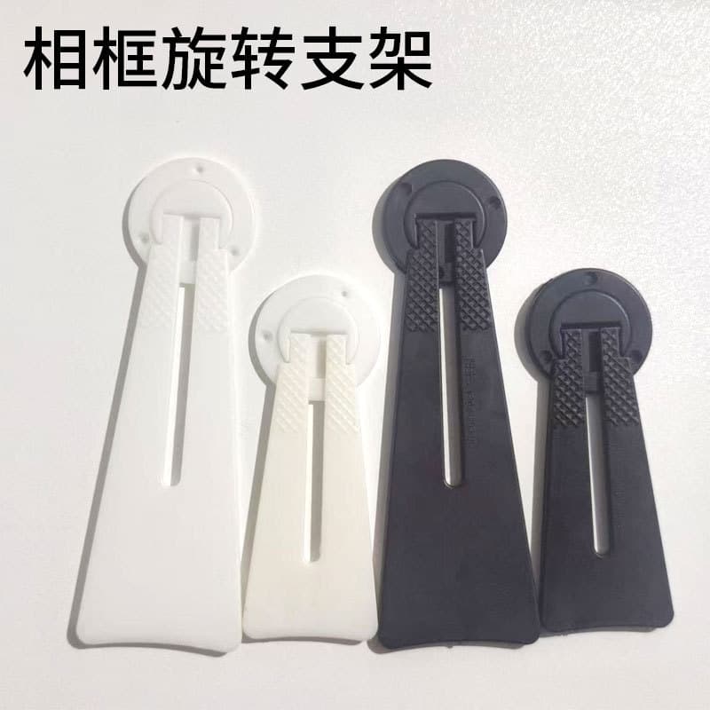 Photo Frame Stand Bracket Back Fixed Support Vertical Frame Accessory Picture Stand Painting Frame Foot