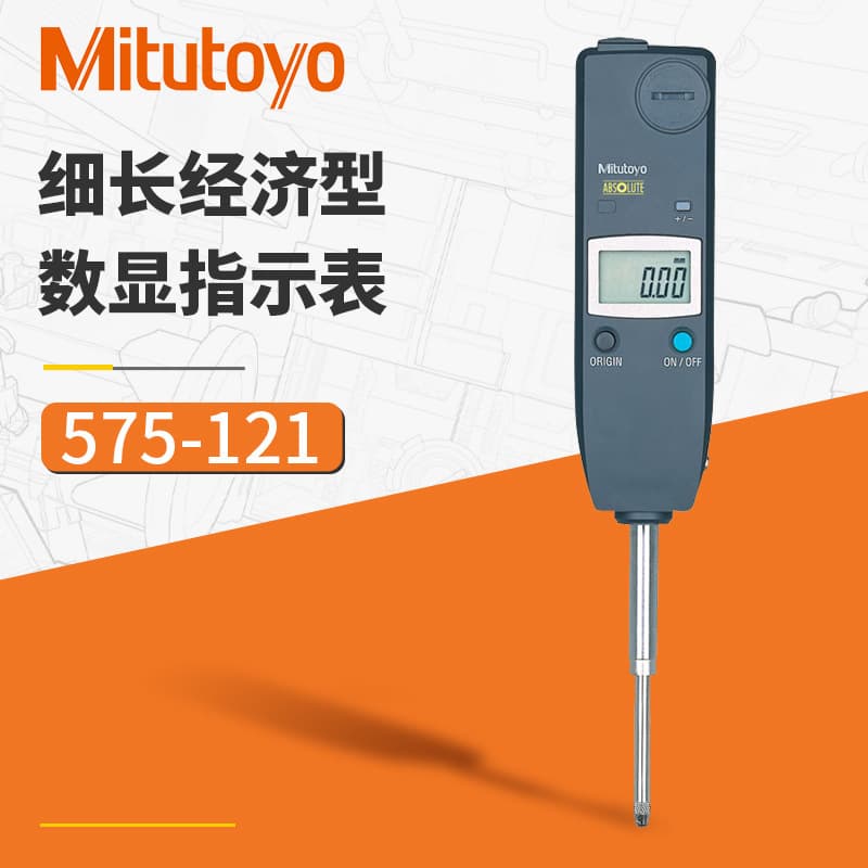 Mitutoyo Japanese Digital Indicator 575-1210-25.4mm Economical Slim Digital Indicator