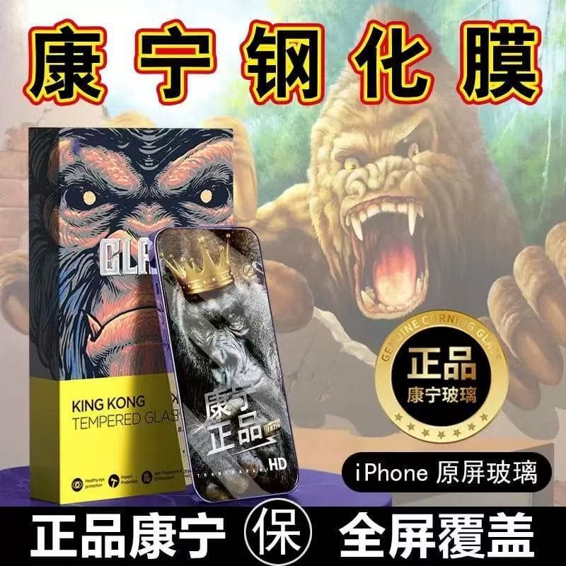 Corning Tempered Glass Screen Protector Ultra-Thin Edge 35KG Pressure Edge Apple 17 PRO MAX Electroplated Oleophobic Coating HD 15 Anti-Spy Anti-Explosion