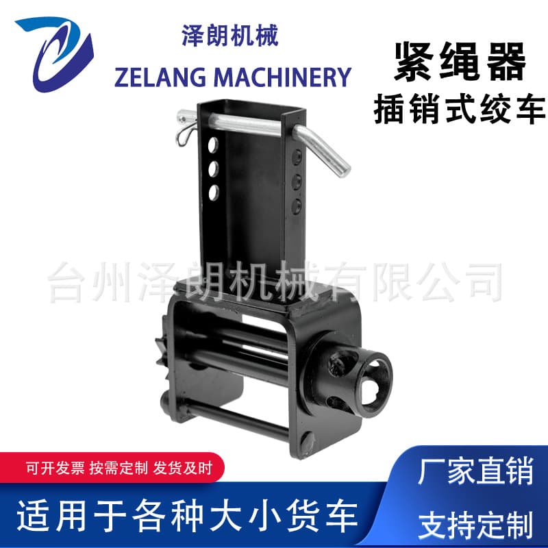 High quality truck manual winch embedded rope tensioner winch truck flatbed plug-in winch