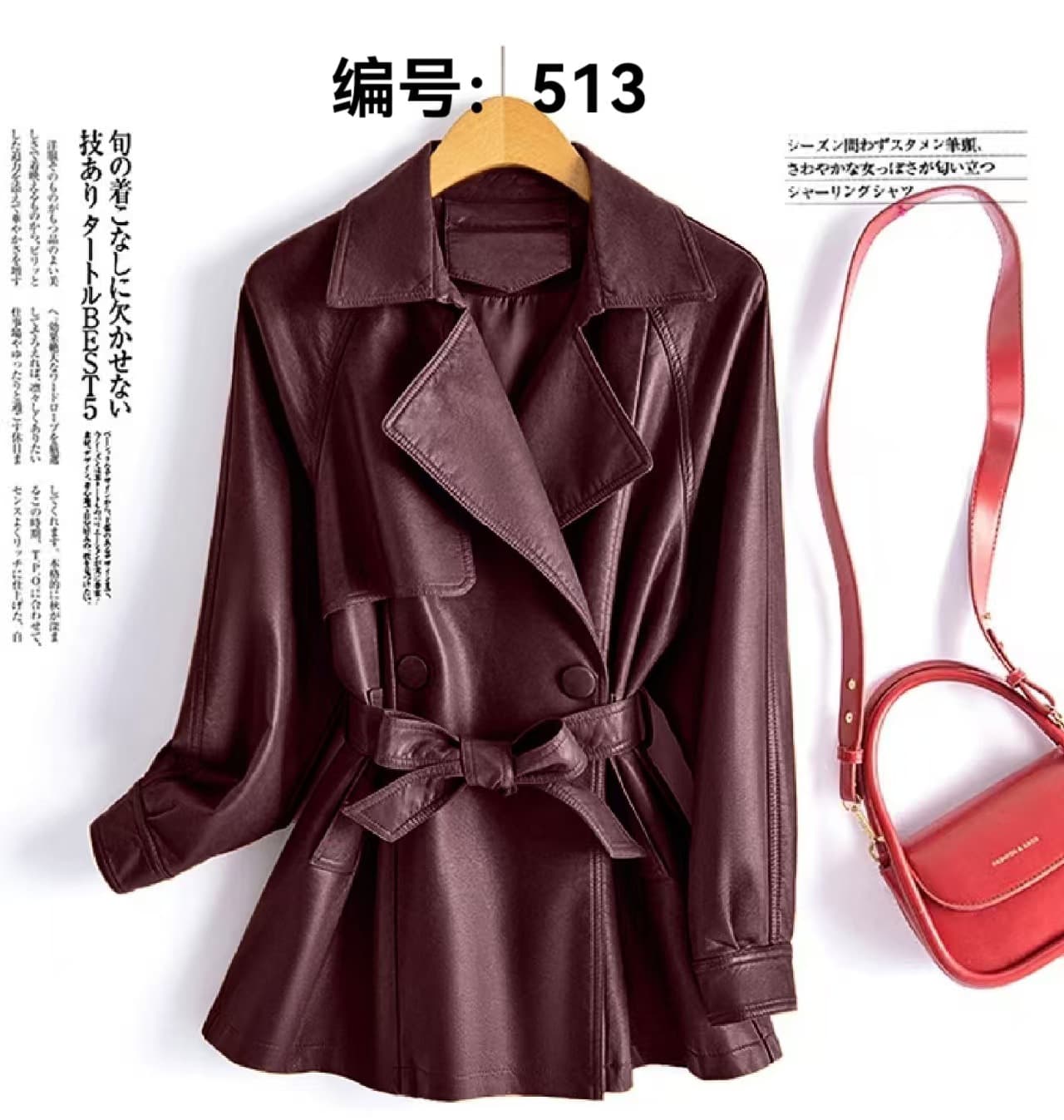 2025 Autumn New Fashionable Stylish Leather Trench Coat Waist-Tightening Slimming Casual Leather Jacket Top