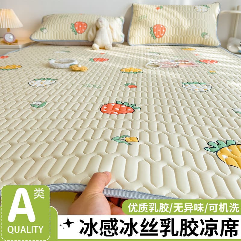 Cartoon Latex Cooling Mat Ice Silk Mat Machine Washable Three-Piece Set Student Dorm Bed Single Summer Air Conditioning Soft Mat