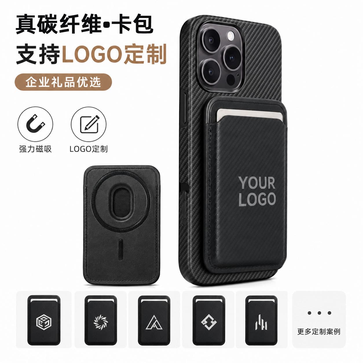 Factory stock MagSafe wallet Kevlar color striped carbon fiber magnetic card holder custom logo