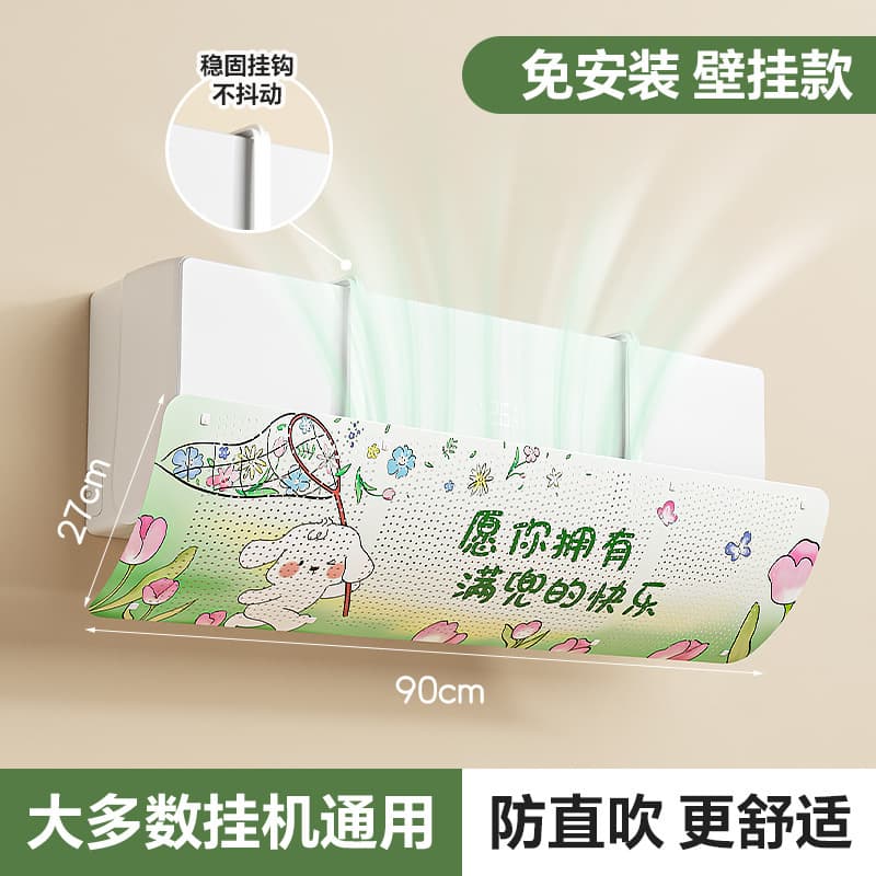 Air Conditioner Deflector Anti-Direct Draft, Wall-Mounted Windshield for Postpartum and Infant Use, Air Guide Cover, Cold Air Barrier for Outlet