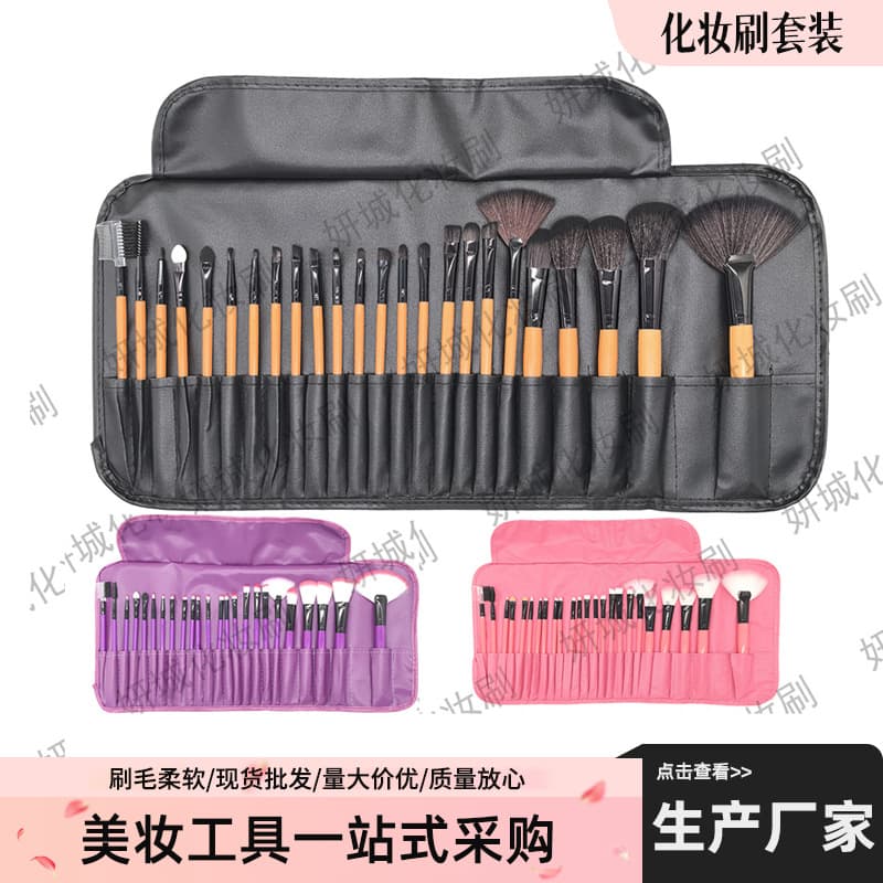 24-Piece Original Wood Color Makeup Brush Set with Brush Bag, Beauty Makeup Tools Kit, Cosmetic Skin Care Brushes