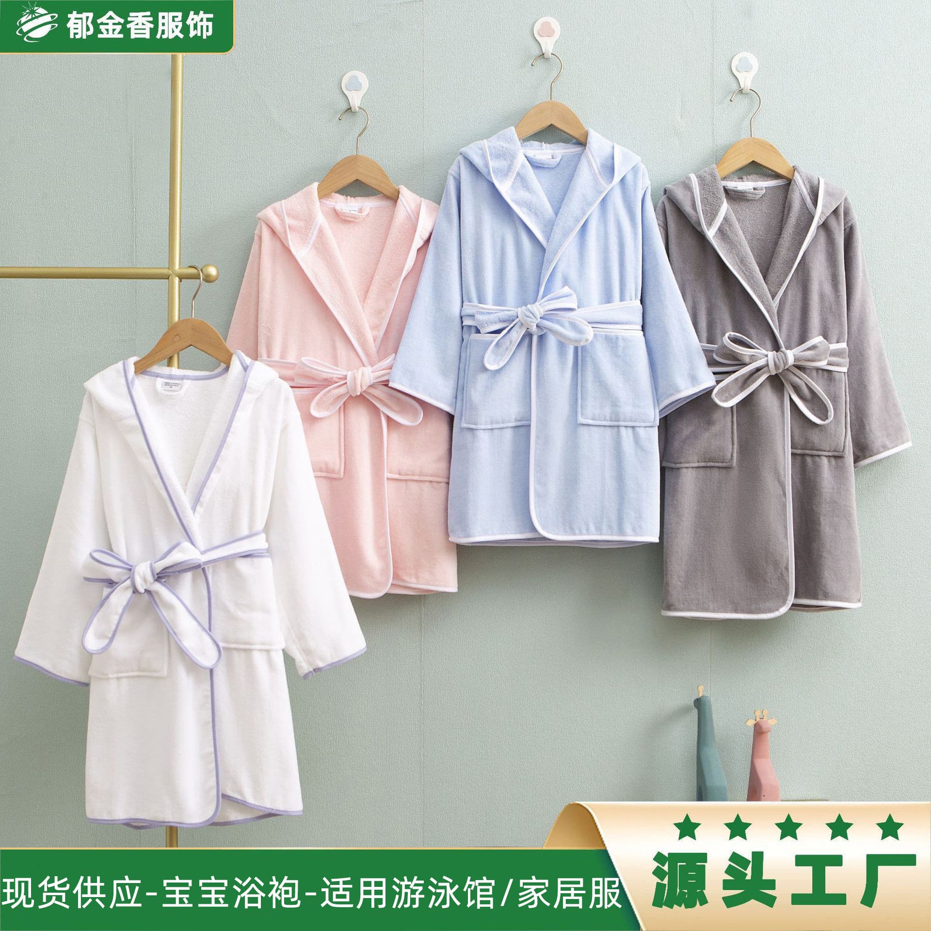 Children's bathrobe pure cotton velour hooded edged baby sleepwear absorbent full-wrap hotel B&B bath towel wholesale