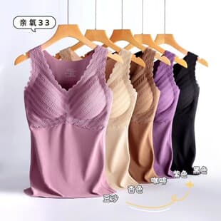 Winter Thermal Vest Pro-Oxygen 33 De Velvet Heat Retention Moisture Wicking Antibacterial Anti-Mite Cup Surface Elastic Lightweight
