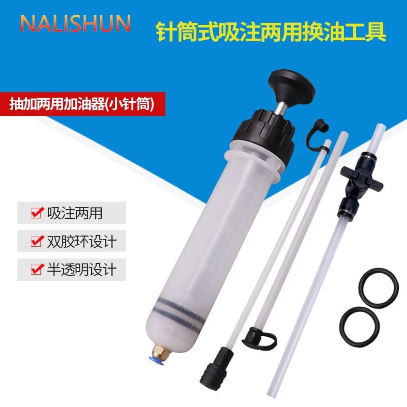 Syringe-Type Oil and Brake Fluid Extractor Tool, Dual-Purpose Filler for Suction and Injection of Fuel, Gear Oil, and Automotive Fluids