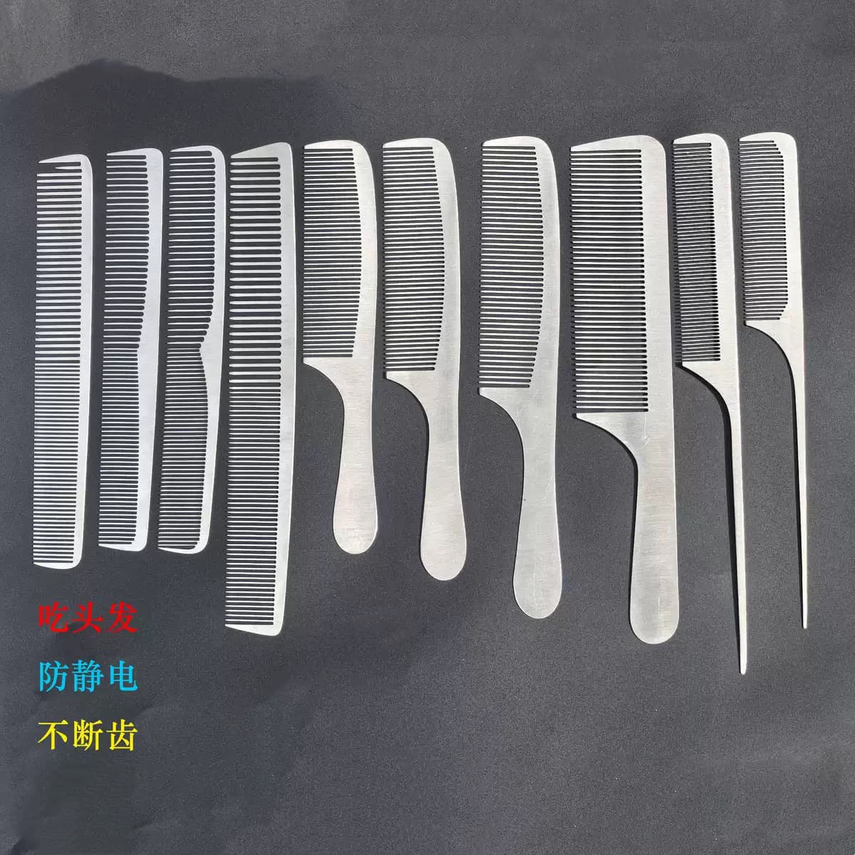 Stainless Steel Haircut Comb Professional Barber Men's Hair Comb Flat Head Steel Comb Haircut Expert Thin Titanium Steel Comb