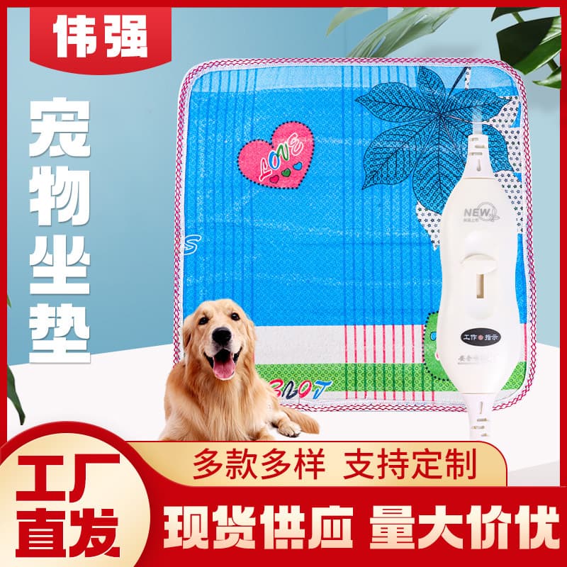 Pet electric blankets, heating pads, high and low temperature adjustable, heated seat cushions for cats and dogs, wholesale from manufacturers.