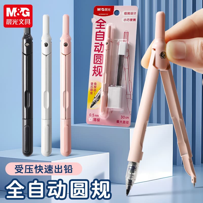 Chen & Guang Pen Compass Practical Mathematical Geometry Teaching and Examination Compasses for Students
