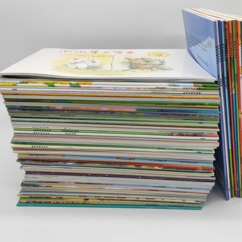 Wholesale of 450+ High-Quality Kindergarten Children's Picture Books, Glue-Bound Parent-Child Reading Books