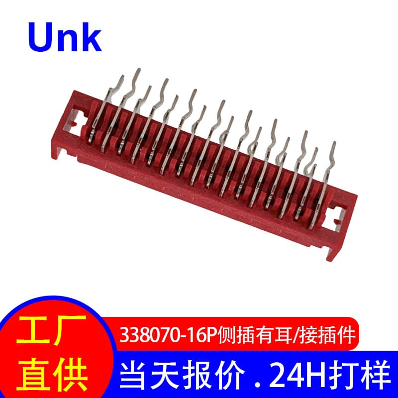 Red board-end connector, MICRO MATCH red IDC connector 338070-16P side-mounted with lugs.
