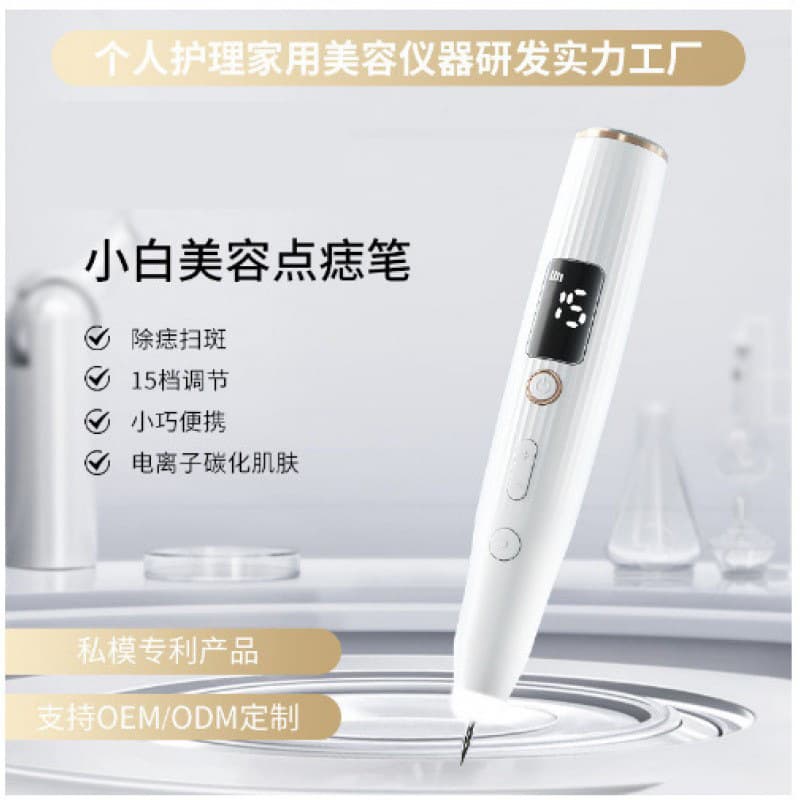 Factory White Dot Mole Removal Pen for Spot and Mole Removal Laser Device, Professional Use