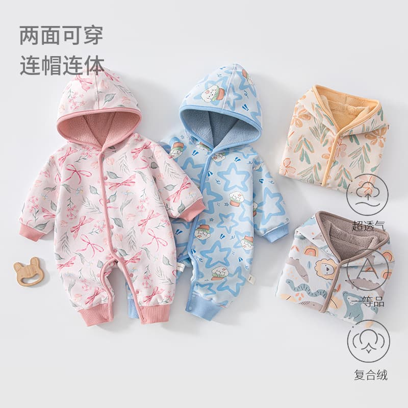Baby cotton hooded outdoor clothing, baby composite velvet outer clothing, autumn and winter crawl clothing, children's windproof clothing