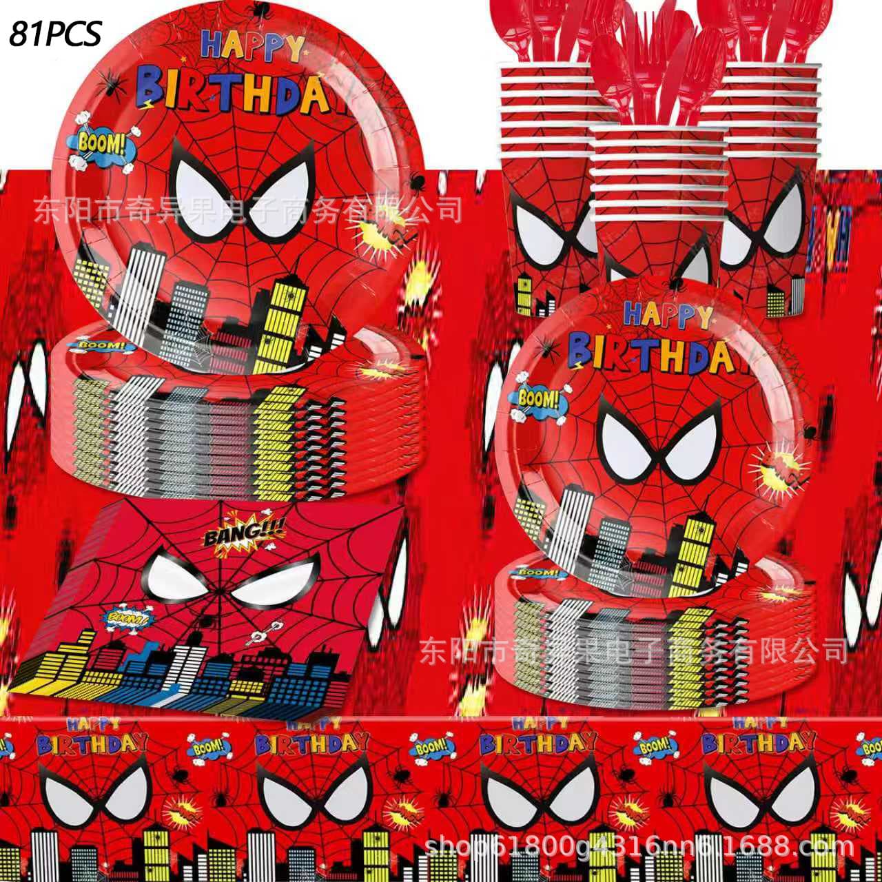 Hot Selling Spider-Man Party Birthday Decoration Banner Plates Napkins Tablecloth Tableware Cups Party Supplies
