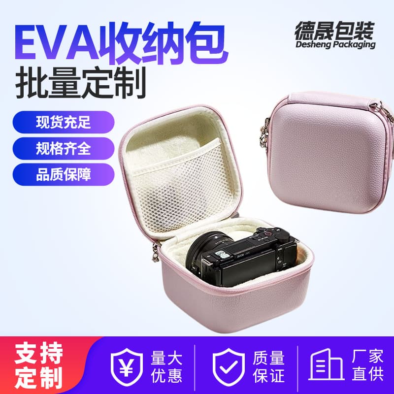 Source factory suitable for Sony ZV-E10 special camera storage bag real machine eva hard shell portable protective case