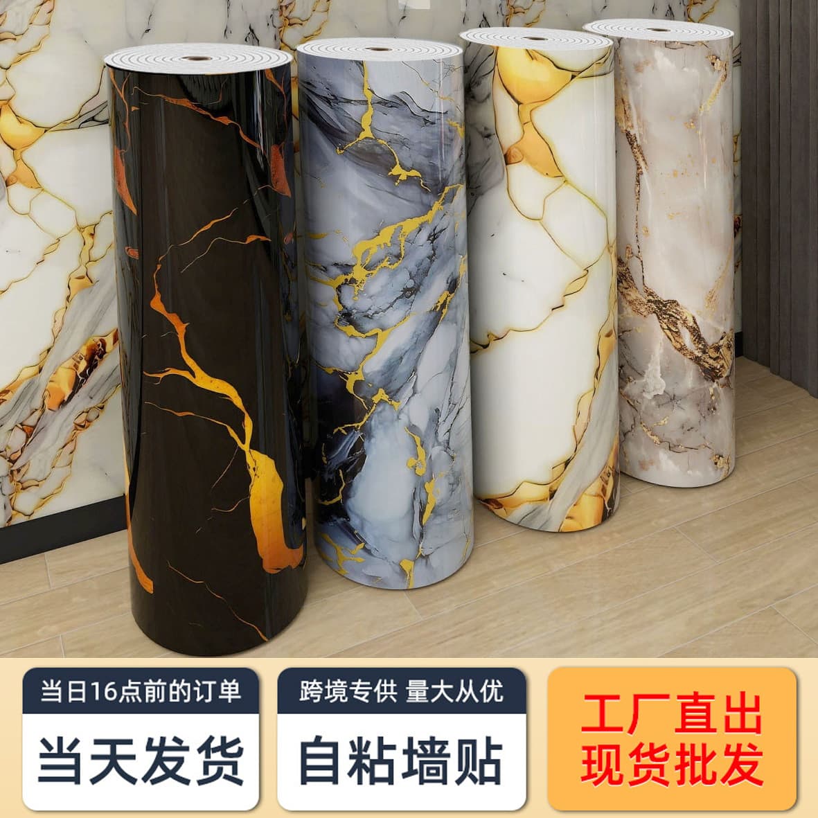 Marble Wall Sticker for Kitchen, Bathroom, Living Room, Bedroom - Waterproof & Moisture-Proof Wallpaper for Rental Room Renovation