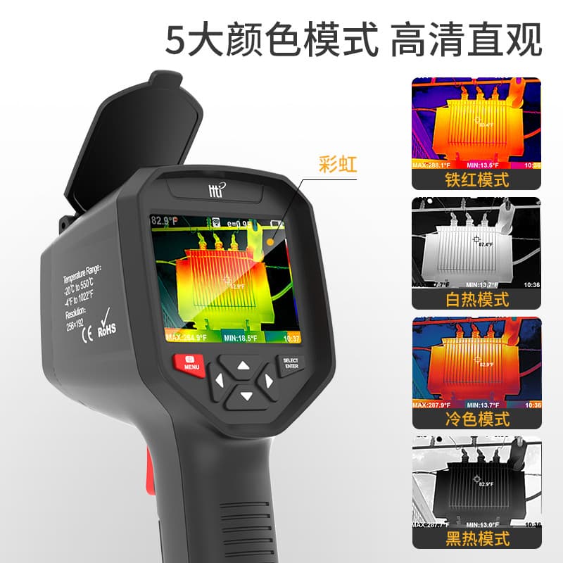 HT-A10 Handheld Infrared Thermal Imaging Camera for Floor Heating, Electrical, Industrial Hot Water Pipe Leak Detection and Temperature Measurement