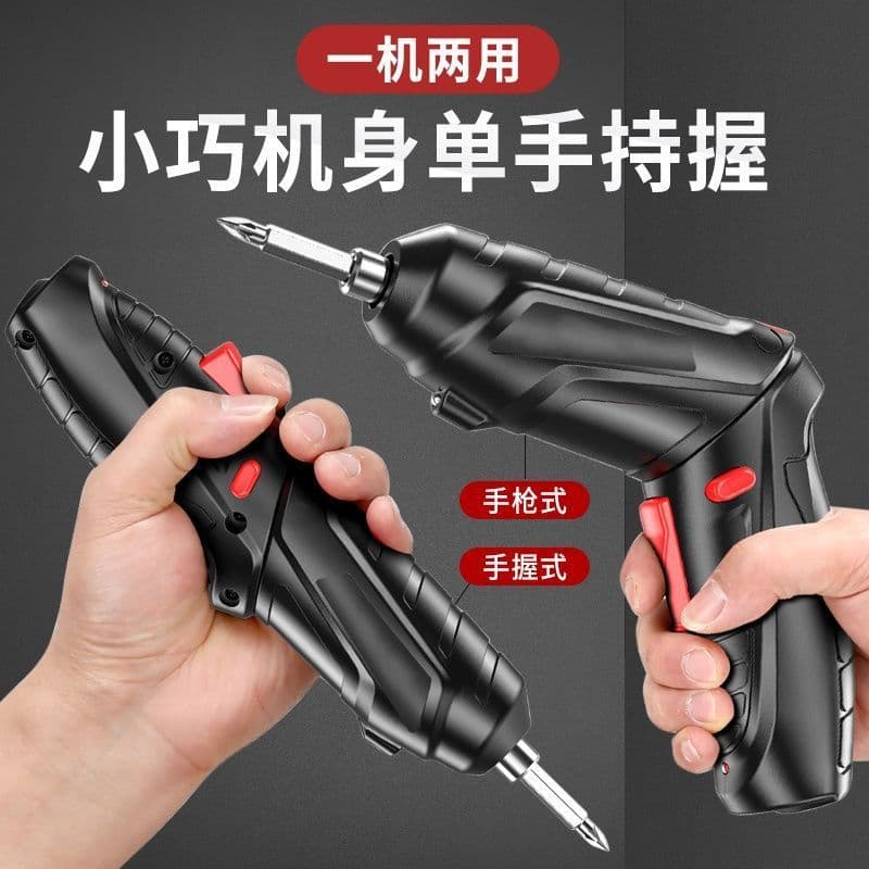 Cordless Electric Screwdriver Rechargeable Mini Drill Automatic Compact Screwdriver Tool for Home Use