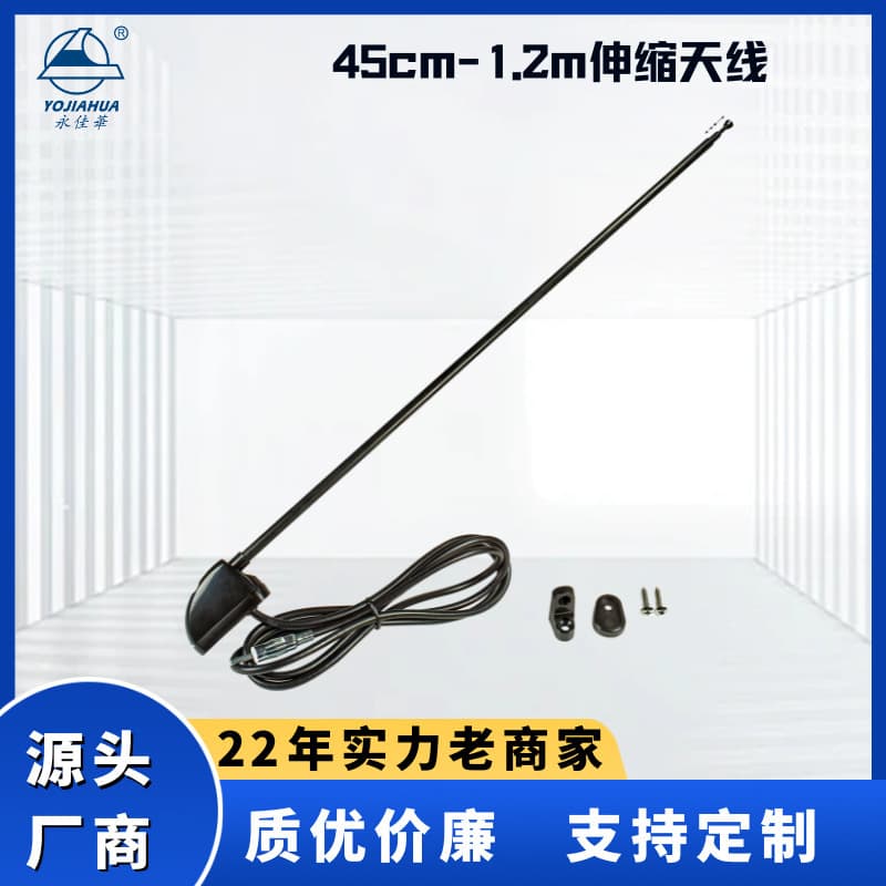 FM/AM Car Radio Antenna, Antenna can be extended from 45CM to 1.2M, Cable length 1.2M