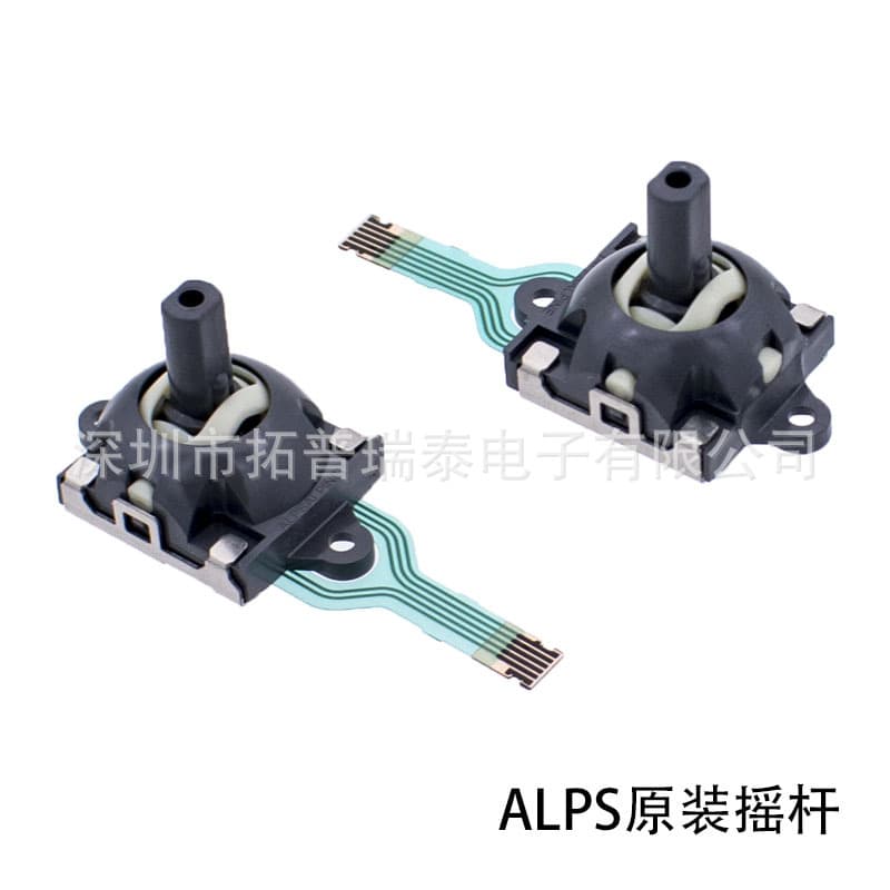 New Original ALPS Joystick RKJX21224001 Joystick GDP WIN3 Controller Joystick VR Joystick Universal
