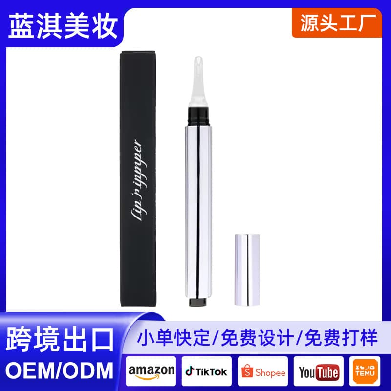 Cross-Border Best Seller Lip Plumper Oil: Plumping and Moisturizing Collagen for Fuller, Sexier Lips