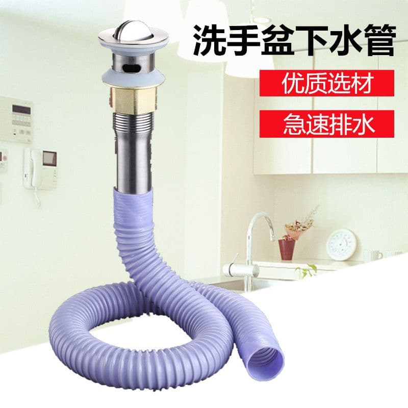 Washbasin lower water pipe, sink drainer, basin table basin drainage pipe, sink flip plate pop-up drain accessories
