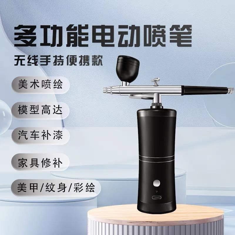 Electric Airbrush Gun for Spray Painting, Tattoo, Model Painting, Acrylic Coloring, Nail Art Spray Gun