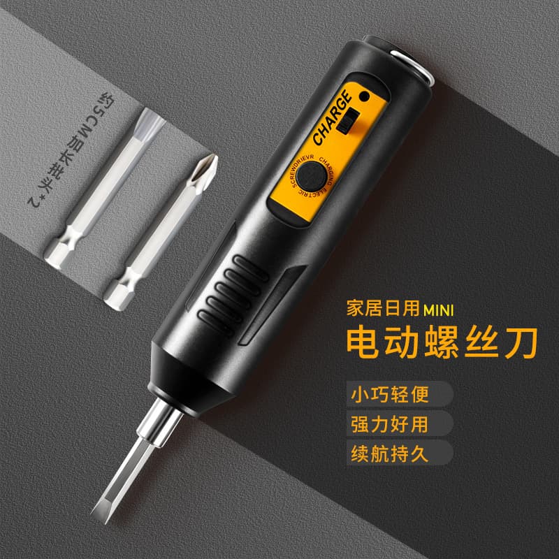Electric Screwdriver Adjustable Torque Industrial Machinery Maintenance Disassembly High Torque High Speed Lithium Screwdriver Tool Set