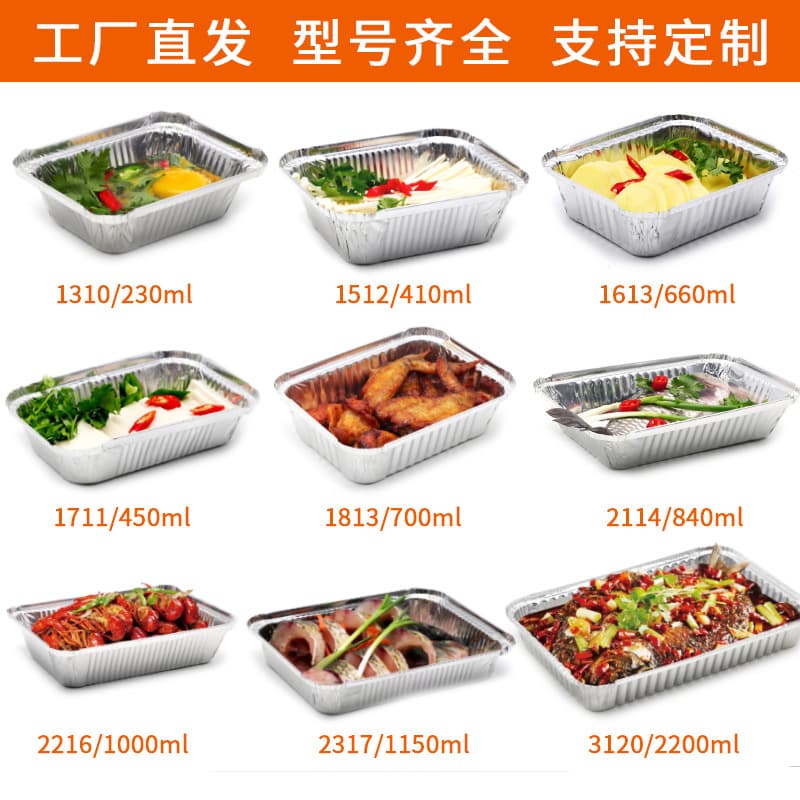 Aluminum Foil Box Wholesale Food-Grade Disposable Packing Box Heat-Resistant Sanitary Eco-Friendly Specialized for BBQ Clay Pot Rice Meal Container