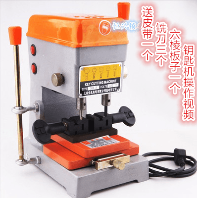 Ruixin Defu Defa DF368A Vertical Ruixin Brand Key Processing Machine, Full Copper Drilling and Groove Milling Machine