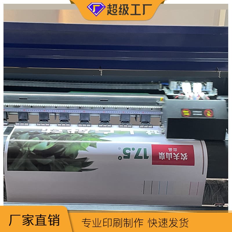 Source Factory Outdoor Car Body Sticker Photo Poster Advertising Decal Wall Sticker Black Glue White Glue PVC Self-Adhesive Car Sticker