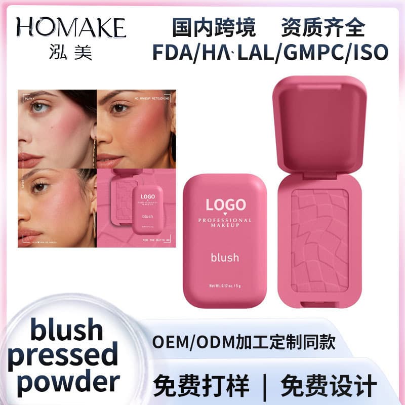 Cross-Border Soft Velvet Blush Powder Multi-Color Cloud-Like Matte Flawless Color-Enhancing Long-Lasting Powder Blush Customization