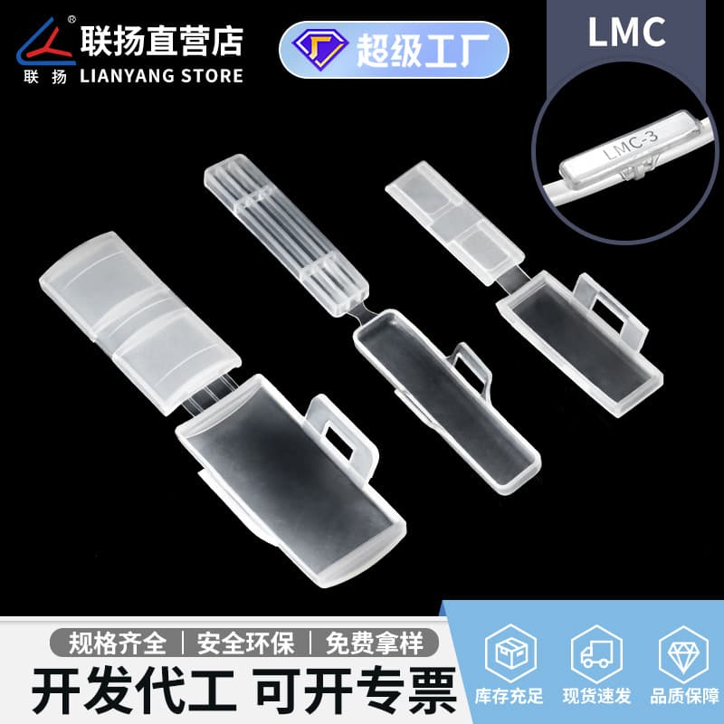 Lianyang PE material transparent LMC waterproof marking box cable sign cable tie hanging wire mark box wholesale