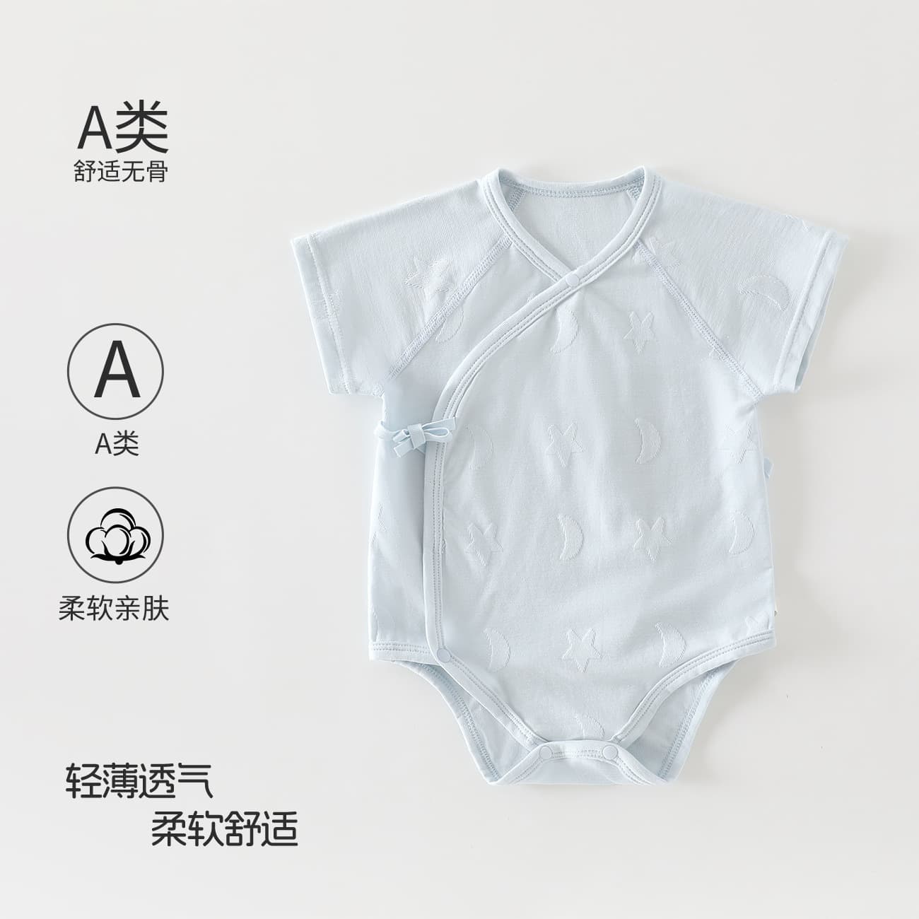 Summer Baby Diaper Shirt Boys Girls Summer Lightweight Clothes Newborn Baby Summer Triangle Romper Short-Sleeve Crawling Suit