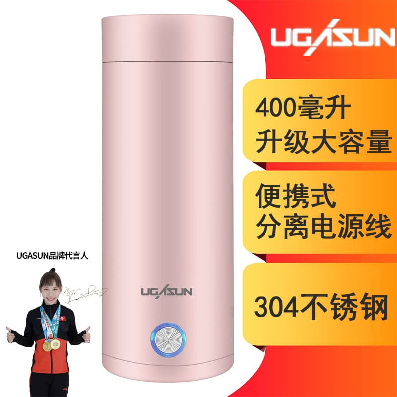 Small Portable Electric Heating Cup, All-in-One Kettle, Mini Auto Student Dorm Health Pot for Travel