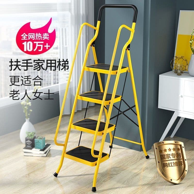 Household Folding Senior-Friendly Ladder Multi-Purpose Thickened and Widened Extra Wide Portable Step Indoor Decoration Handrail Ladder