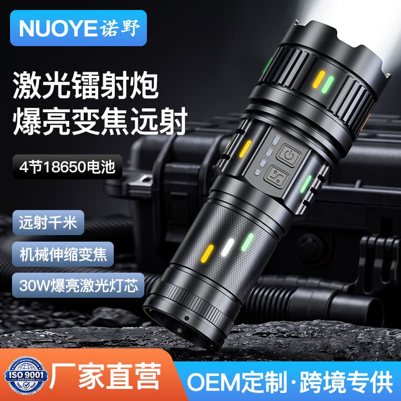 High-Power Zoomable Flashlight with Stand for Outdoor Camping and Fishing, Ultra-Bright, Long Battery Life, Multi-Functional, Factory Wholesale