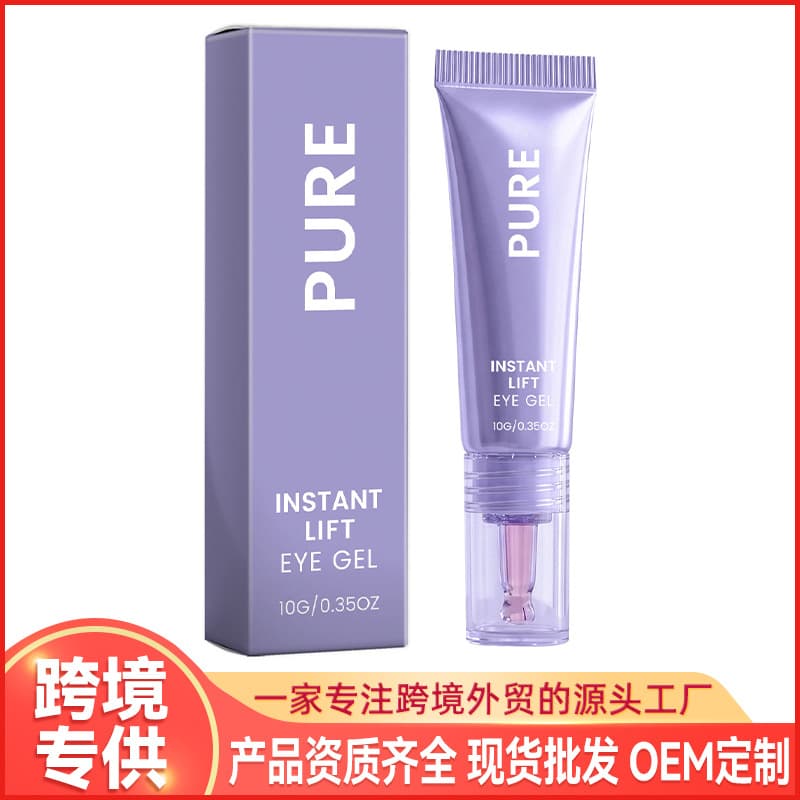 Cross-border Custom Firming Lifting Eye Cream Anti-wrinkle Moisturizing Eye Care Cream INSTANT LIFT EYE GEL
