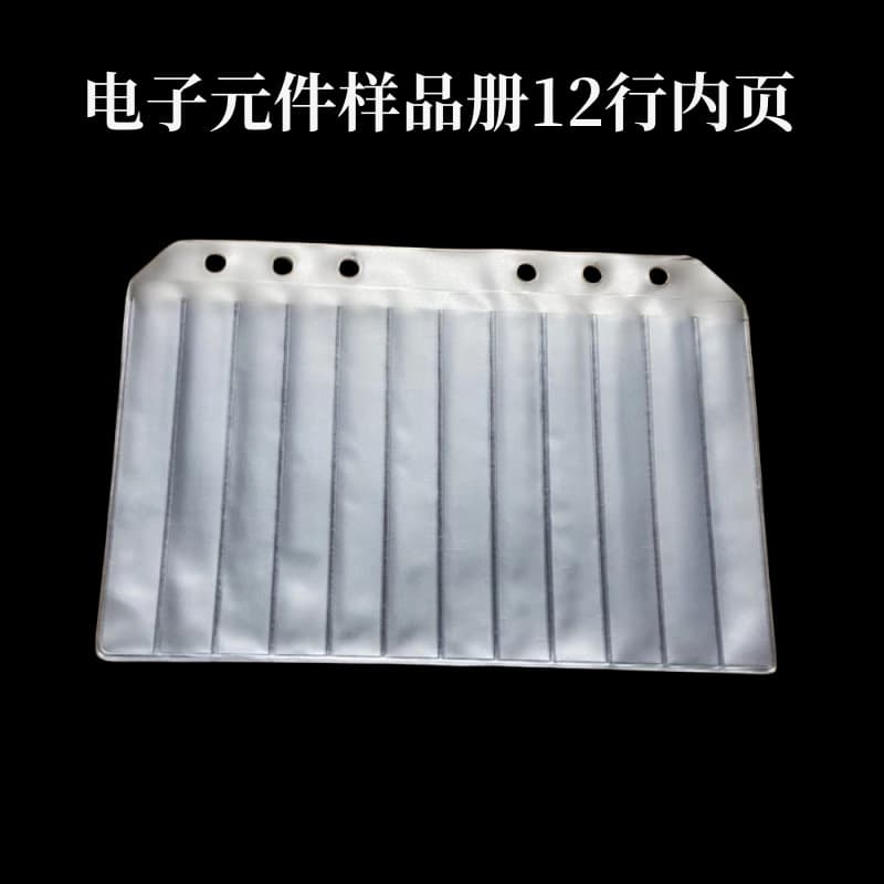 Electronic Component Sample Book Loose-leaf Refills 12-Row 9-Row 6-Row Inner Pages Without Cover