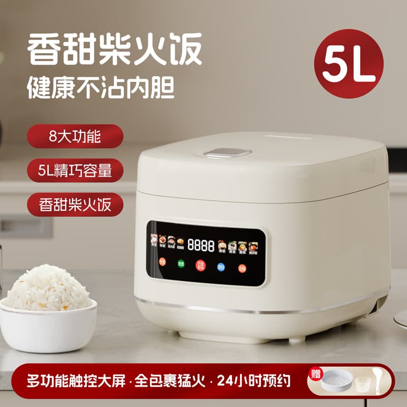 Skyworth Color Screen Electric Rice Cooker, 5L Large Capacity, Multi-functional Steaming and Cooking, Smart Auto Reservation, Wholesale