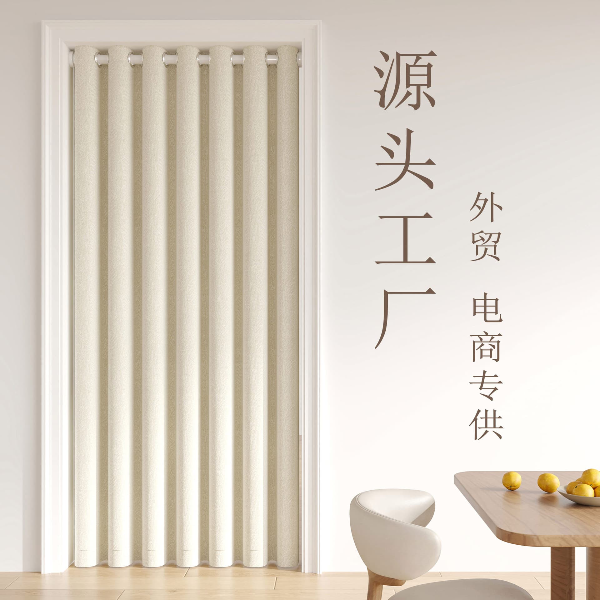 Air Conditioner Curtain for Bedroom Thermal Insulation Cold Protection, No-Drilling Kitchen Bathroom Windproof Draft Stopper Partition Curtain