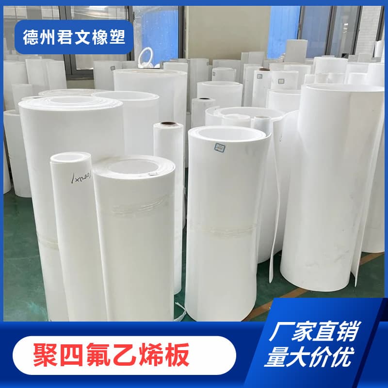Sliding Support Structure with 5mm PTFE Stair Tread Embedded Plate Pipeline Anti-Vibration Damping Fluoroplastic Sheet