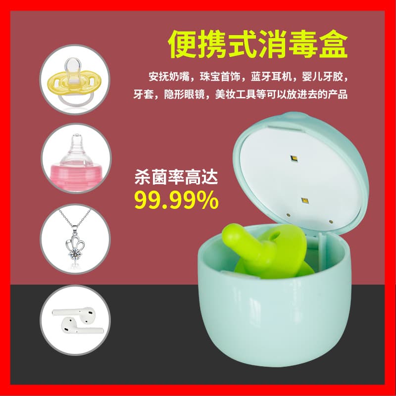 UV sterilizer for baby bottles and nipples, UV sterilization box for pacifiers
