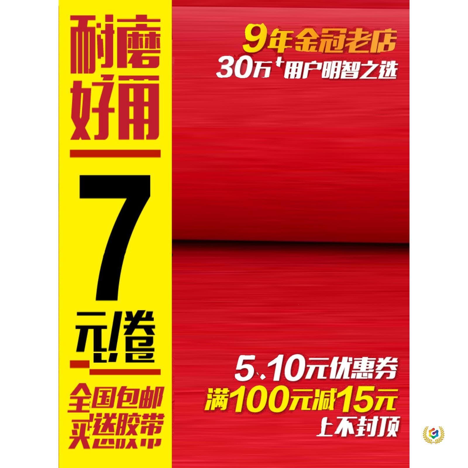 Red Carpet Wedding Carpet Exhibition Red Carpet Disposable Red Carpet Display Carpet Mat for Wedding Use
