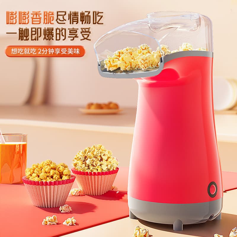 Home Popcorn Maker Mini Automatic Kids Corn Popper Small Popcorn Machine Cross-Border Gift Wholesale