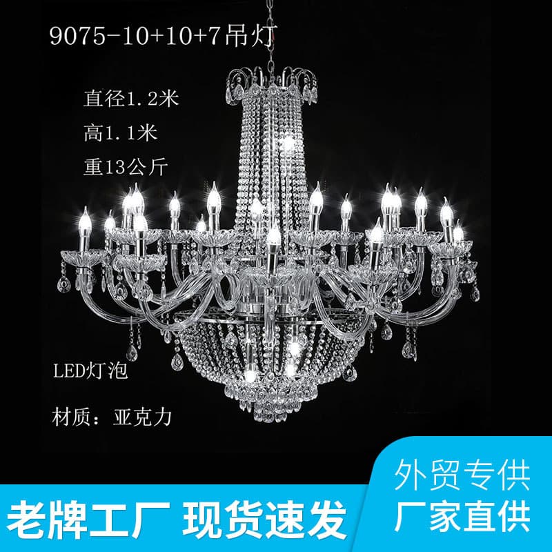 Factory Wholesale New Acrylic Chandelier Wedding Stage Decoration Pendant Light Simple and Elegant Wedding Lighting Setup