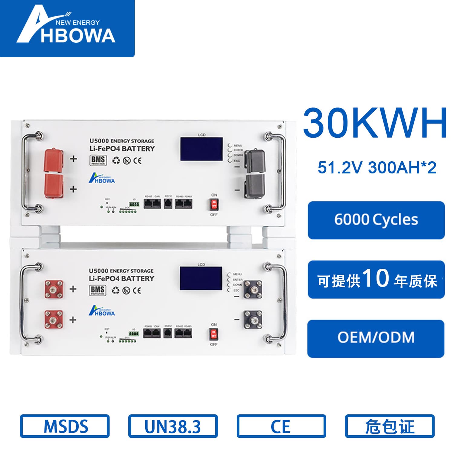 51.2V 300AH Solar Energy Storage Lithium Battery, Photovoltaic Storage Battery, LiFePO4 Battery Pack