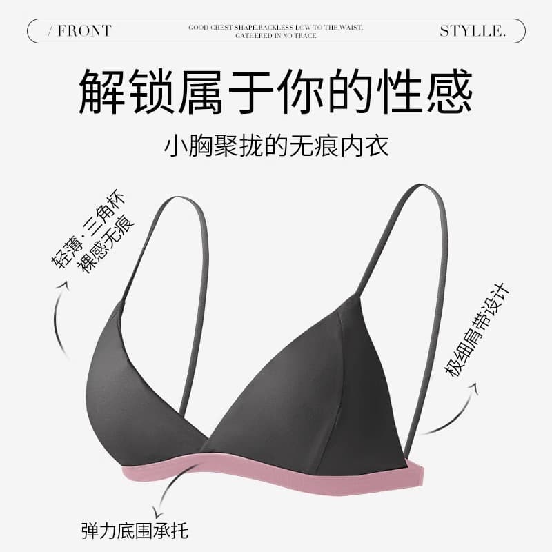 Color-Block Simple Style Backless Bra for Women Seamless Triangle Cup Thin Bustier Non-Wire Bra Sexy Bra